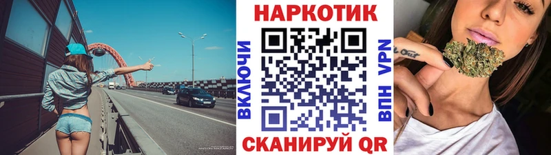Наркотические вещества Верхняя Пышма ГАШ  COCAIN  АМФЕТАМИН  Мефедрон  А ПВП 