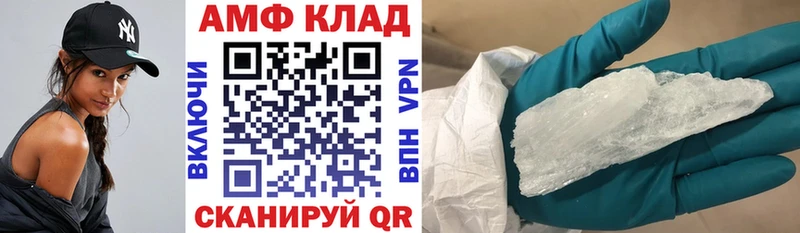даркнет сайт  Верхняя Пышма  АМФЕТАМИН Premium 