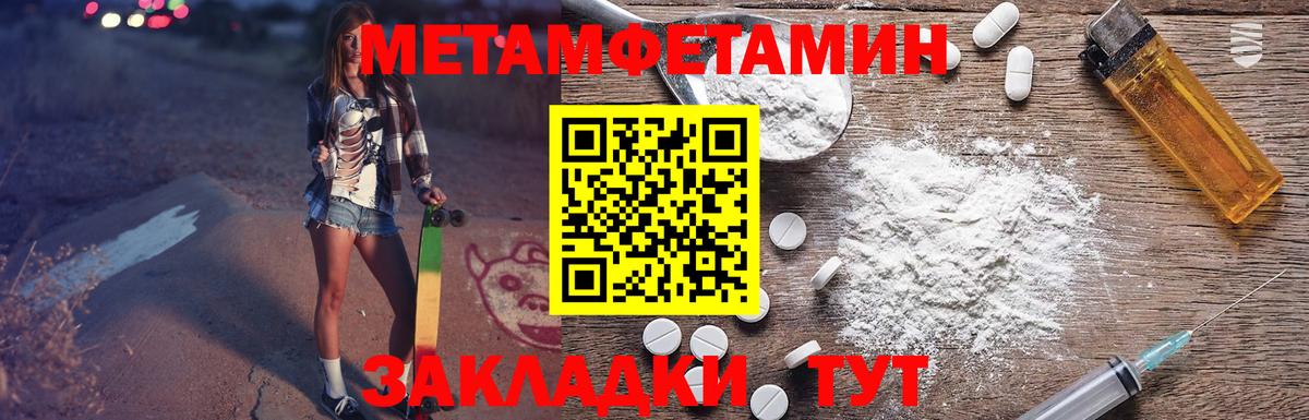 АМФ VHQ Верхняя Пышма