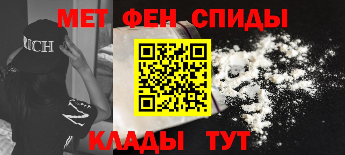 Верхняя Пышма  Амфетамин Розовый  гидра tor  Вход с VPN  АМФЕТАМИН 