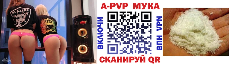 Alfa_PVP Crystall  Верхняя Пышма 