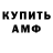 МЕТАДОН мёд Nick Shyngarov