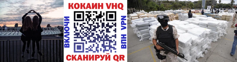 COCAIN Перу Верхняя Пышма