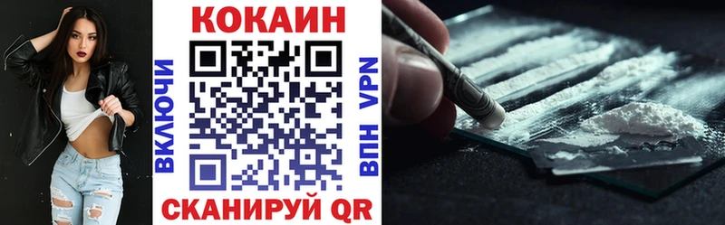 Cocaine Эквадор  Верхняя Пышма 