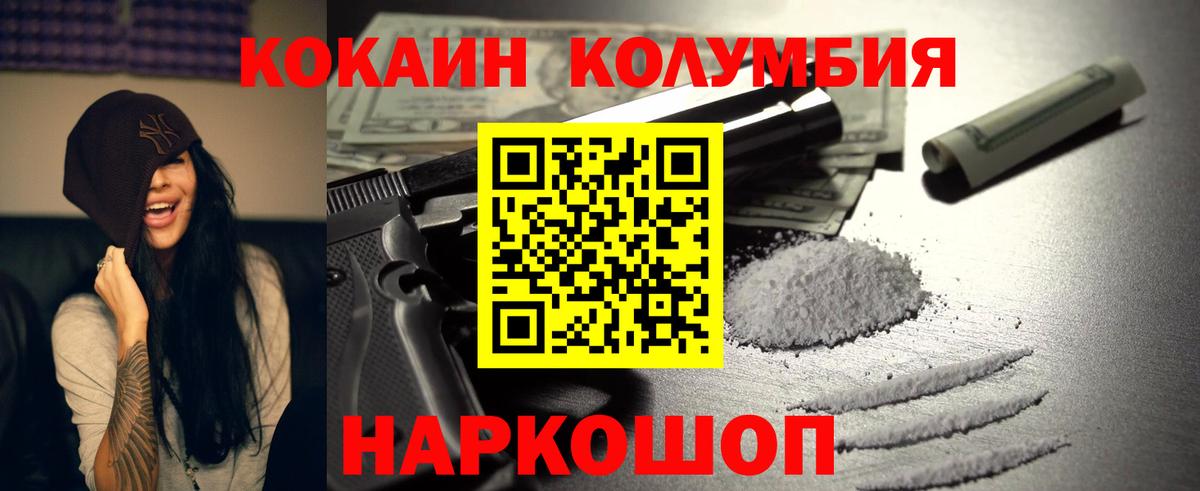 КОКАИН 99% Верхняя Пышма