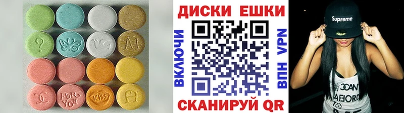 ЭКСТАЗИ таблы  Верхняя Пышма 