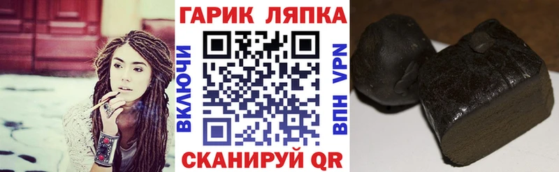 Гашиш hashish Верхняя Пышма