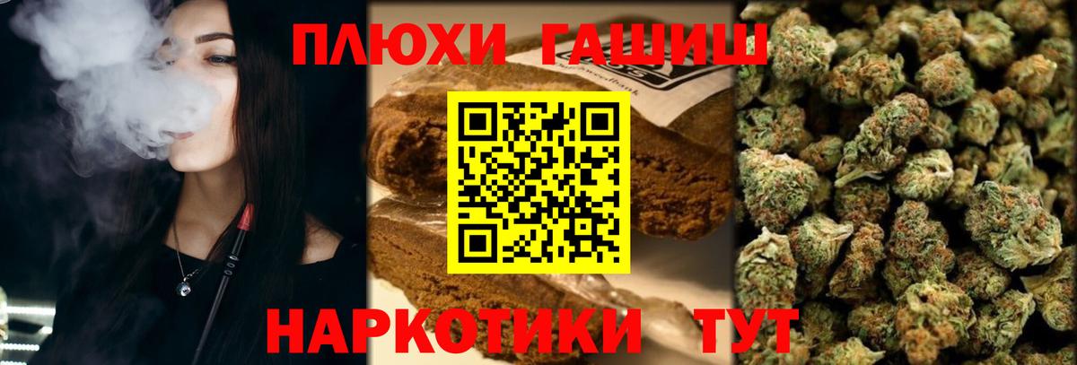 Верхняя Пышма  ГАШИШ убойный  Вход с VPN 