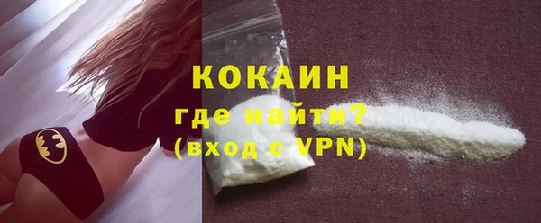 герыч Белоозёрский