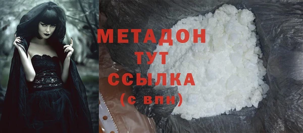 герыч Белоозёрский