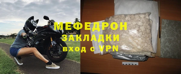 спайс Белокуриха