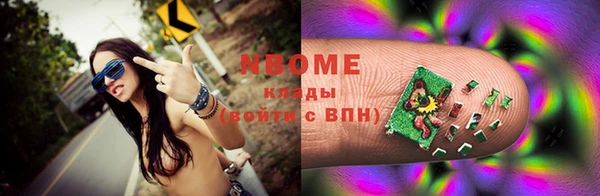 бошки Зеленокумск