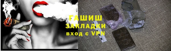 ALPHA-PVP Беломорск