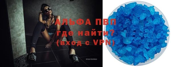 спайс Белокуриха