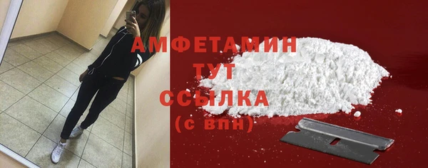 ALPHA-PVP Беломорск