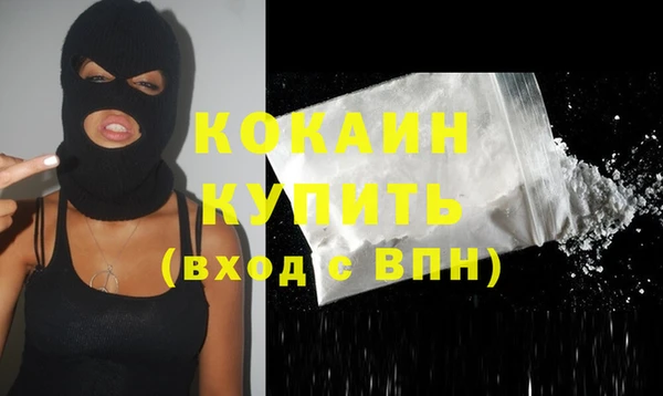 ALPHA-PVP Беломорск