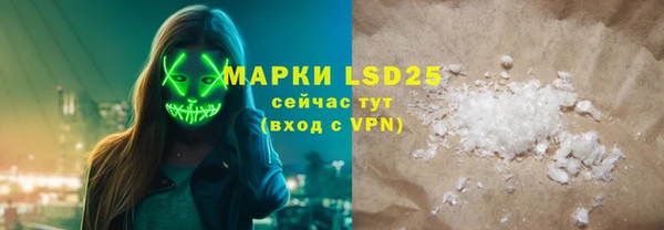 спайс Белокуриха