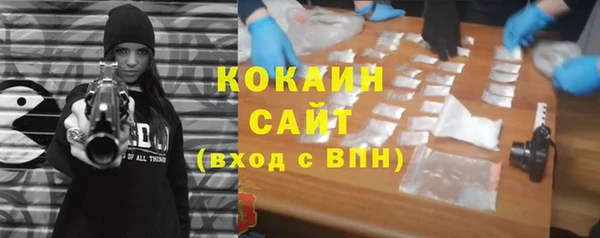 спайс Белокуриха