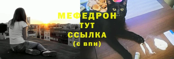 спайс Белокуриха