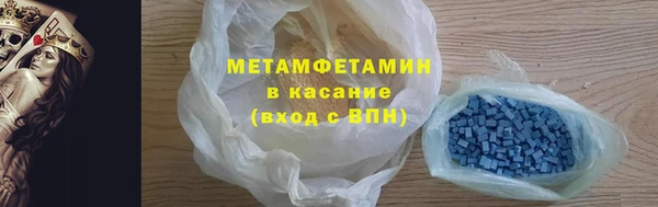 спайс Белокуриха