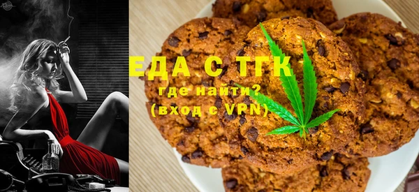 спайс Белокуриха
