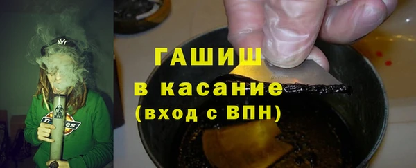 герыч Белоозёрский
