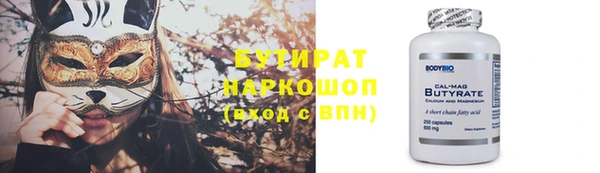 ALPHA-PVP Беломорск