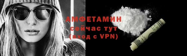 спайс Белокуриха