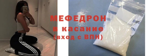 спайс Белокуриха