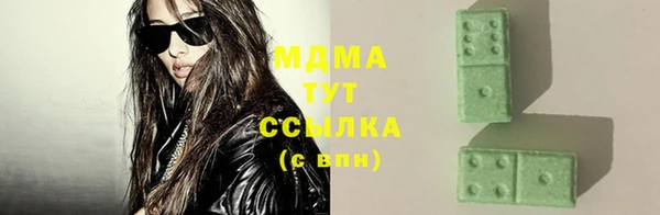 герыч Белоозёрский