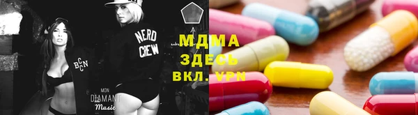 спайс Белокуриха