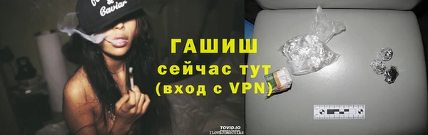герыч Белоозёрский