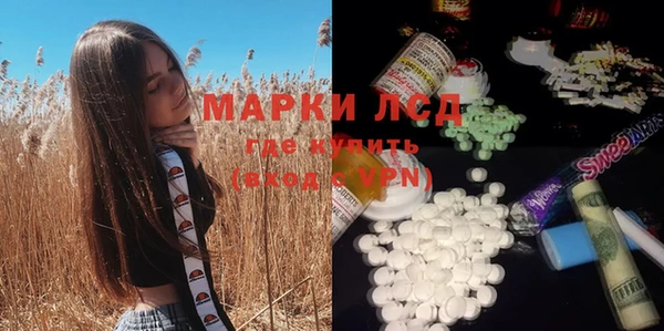 спайс Белокуриха