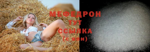 герыч Белоозёрский