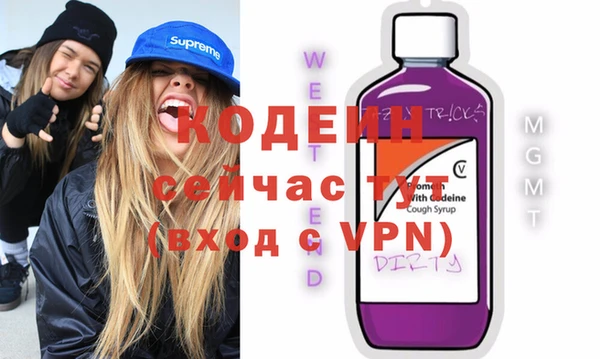 ALPHA-PVP Беломорск