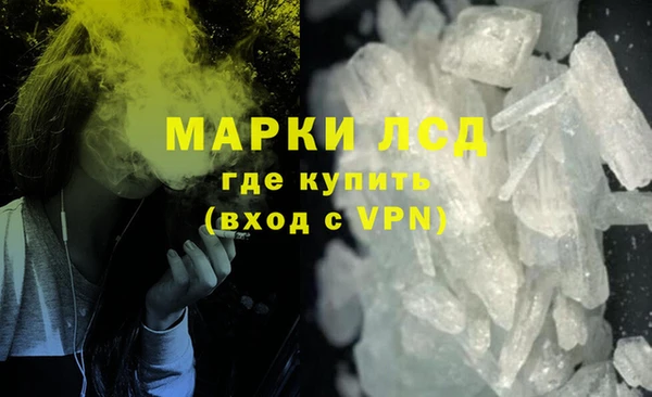 ALPHA-PVP Беломорск