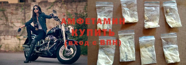 ALPHA-PVP Беломорск