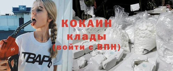 спайс Белокуриха