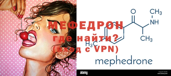 ALPHA-PVP Беломорск