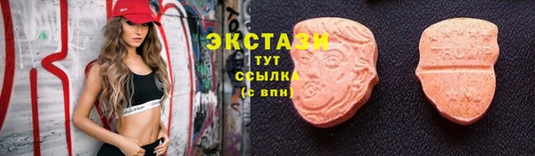 спайс Белокуриха