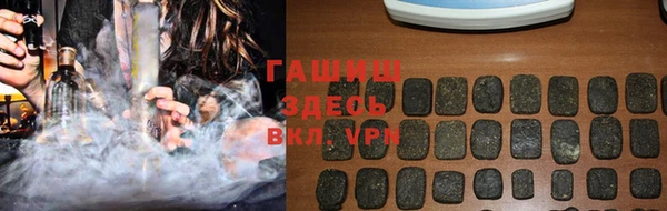 герыч Белоозёрский