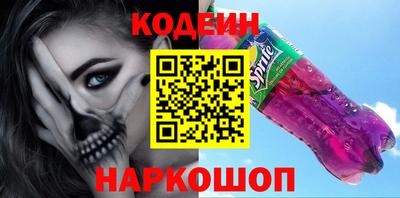 кокаин перу Ярцево