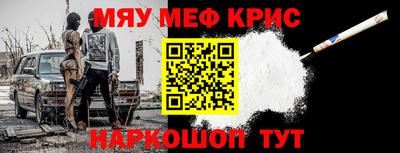 каннабис Ярославль