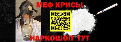 стафф Янаул