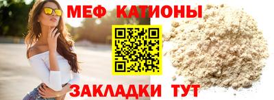 кокаин перу Ярцево