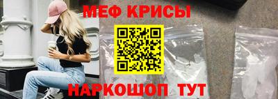 стафф Янаул