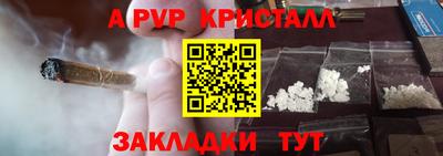 каннабис Ярославль