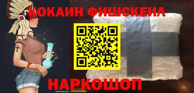 стафф Янаул