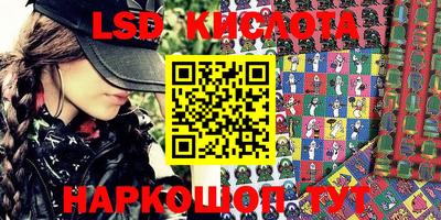 каннабис Ярославль