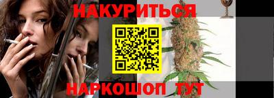 каннабис Ярославль